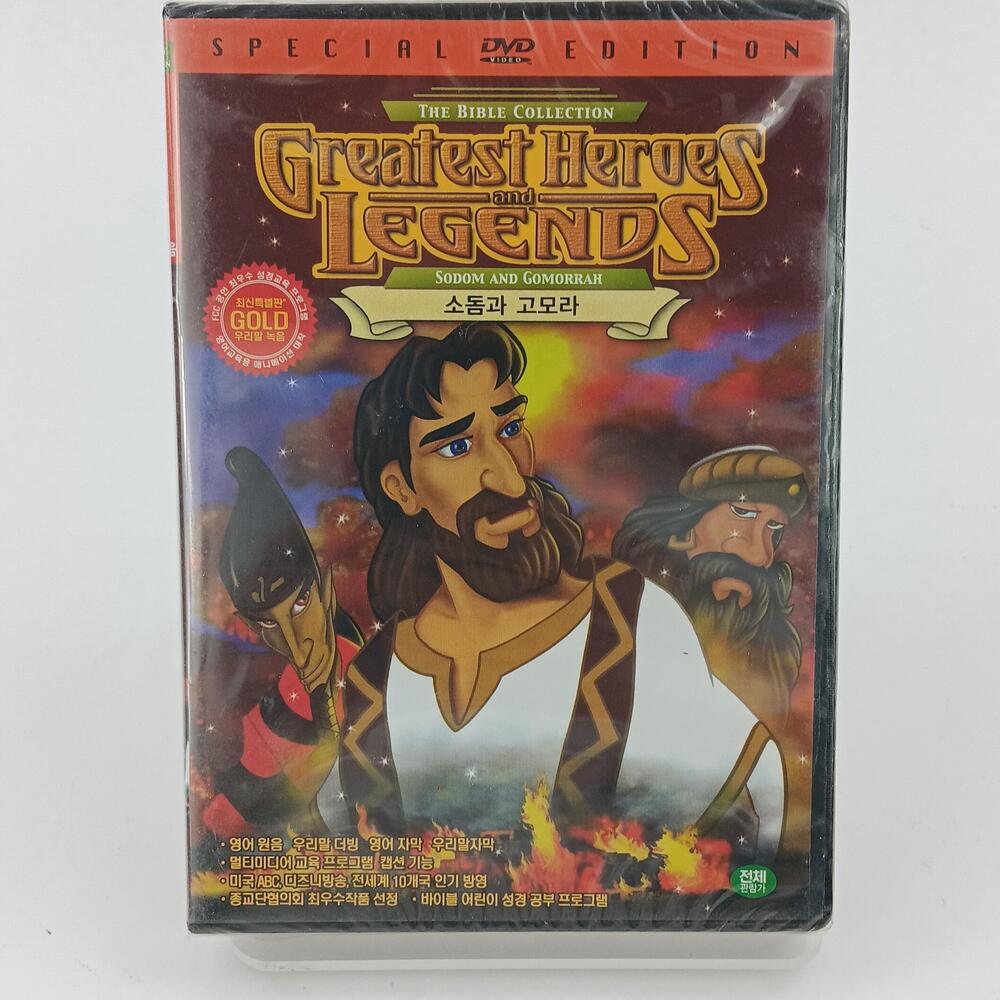 Greatest Heroes And Legends Sodom And Gomorrah DVD Special Edition Christian